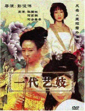繁花 影音先峰热播剧
